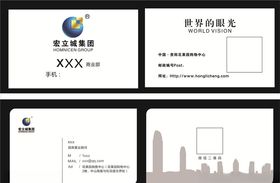 房地产销售名片