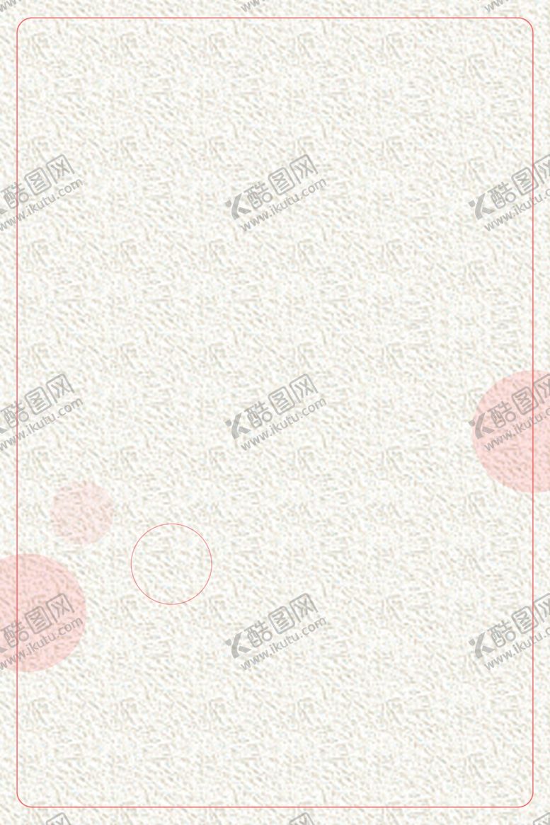 编号：96142304070428416433【酷图网】源文件下载-古风背景