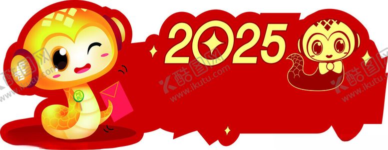 编号：77101302230448094867【酷图网】源文件下载-蛇年
