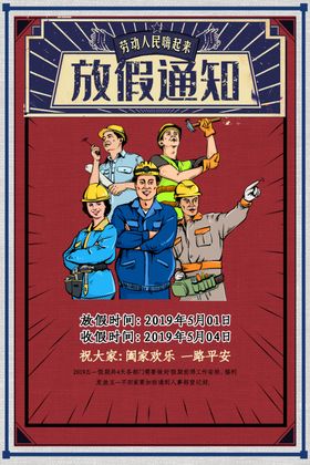 51活动海报