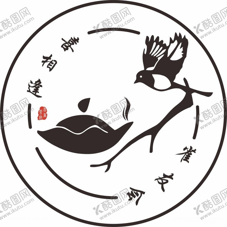编号：78184202120238215981【酷图网】源文件下载-茶叶店图标