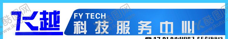 编号：24786007081731525262【酷图网】源文件下载-门腰带