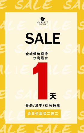 服装广告