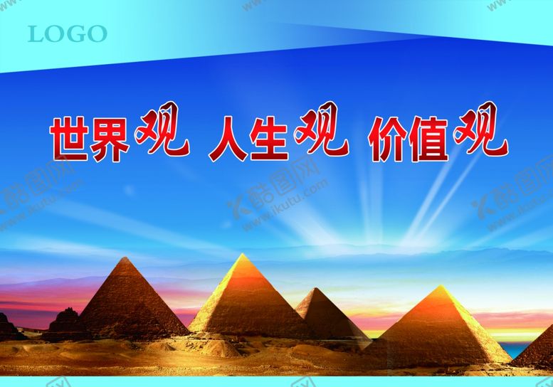 编号：46268505032020426613【酷图网】源文件下载-企业文化