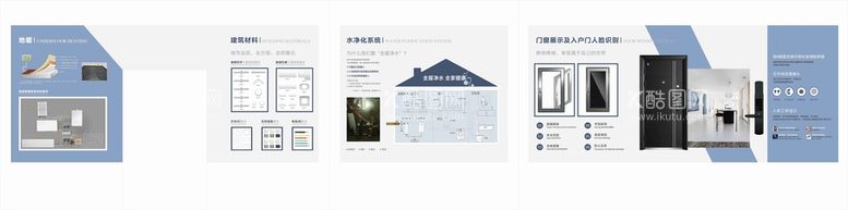 编号：08176909302237351472【酷图网】源文件下载-工法墙展示