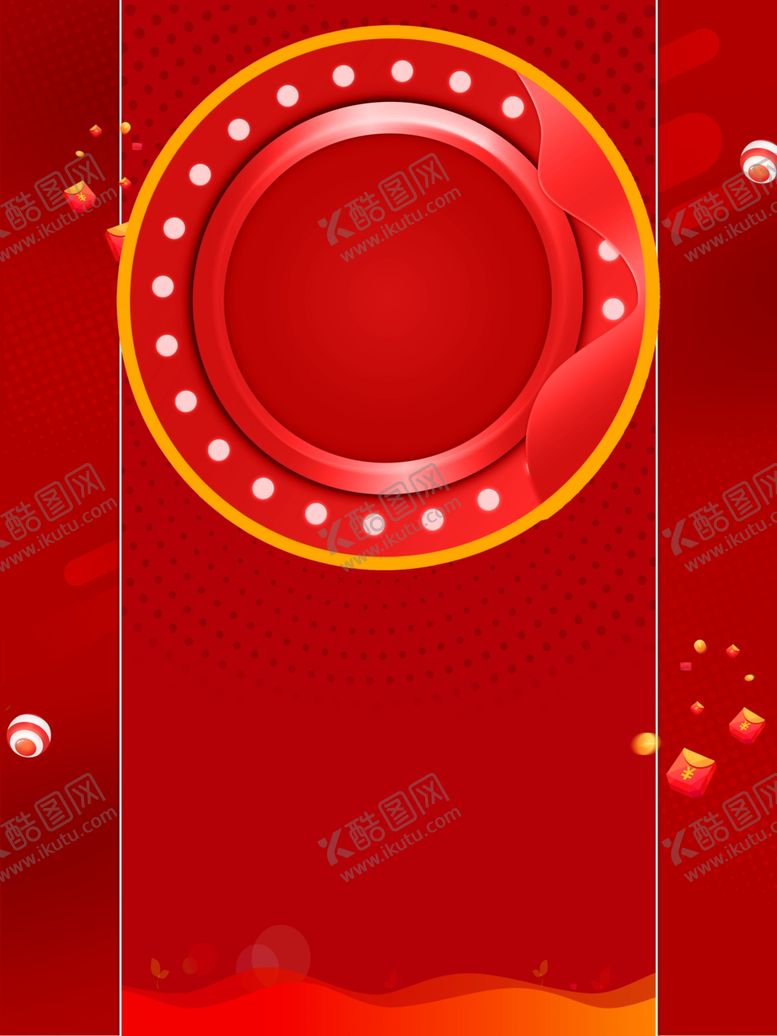 编号：34432010090801079371【酷图网】源文件下载-红色背景