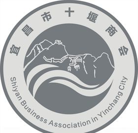 宜昌市十堰商会LOGO