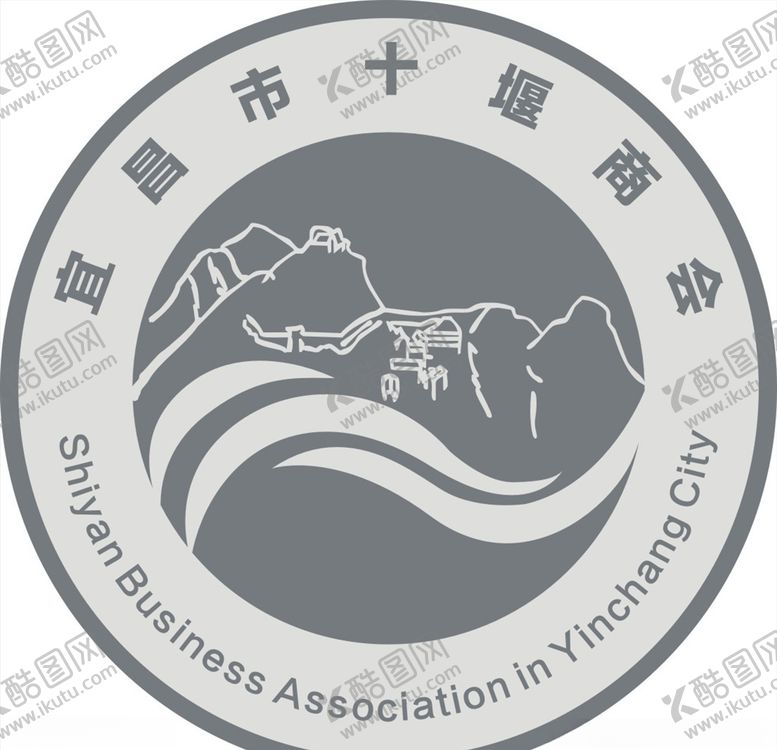 编号：61393810280658269590【酷图网】源文件下载-宜昌市十堰商会LOGO