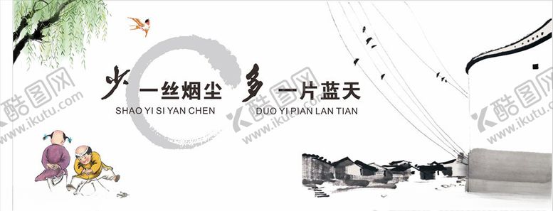 编号：30231703281153031930【酷图网】源文件下载-水墨画