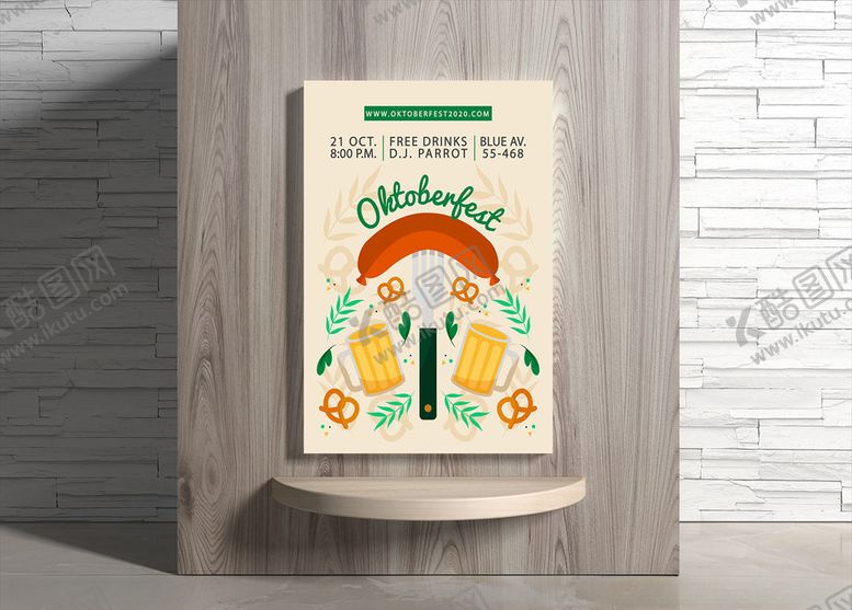 编号：77604709191445553200【酷图网】源文件下载-啤酒海报