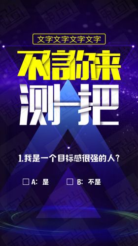 商务背景