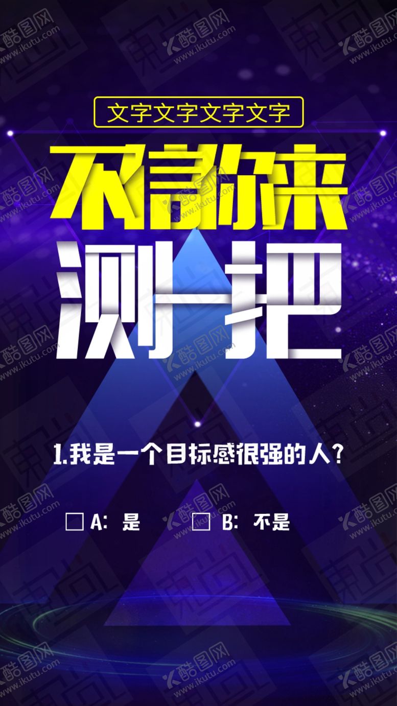 编号：39489607140404072398【酷图网】源文件下载-商务背景