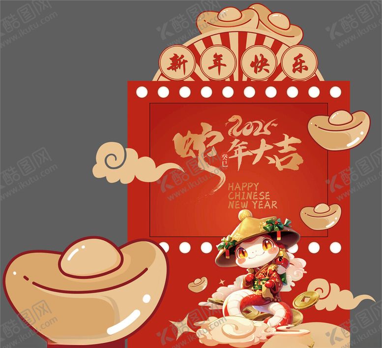 编号：66283201300745019799【酷图网】源文件下载-蛇年合影框