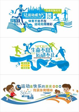 形象墙模板校园文化墙