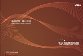 画册封面