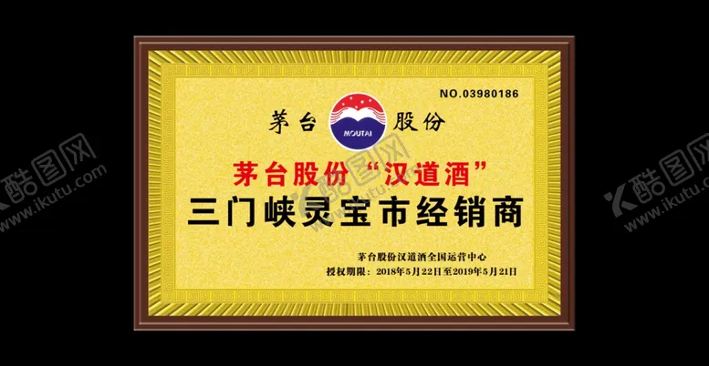 编号：98117505010107244528【酷图网】源文件下载-奖牌设计