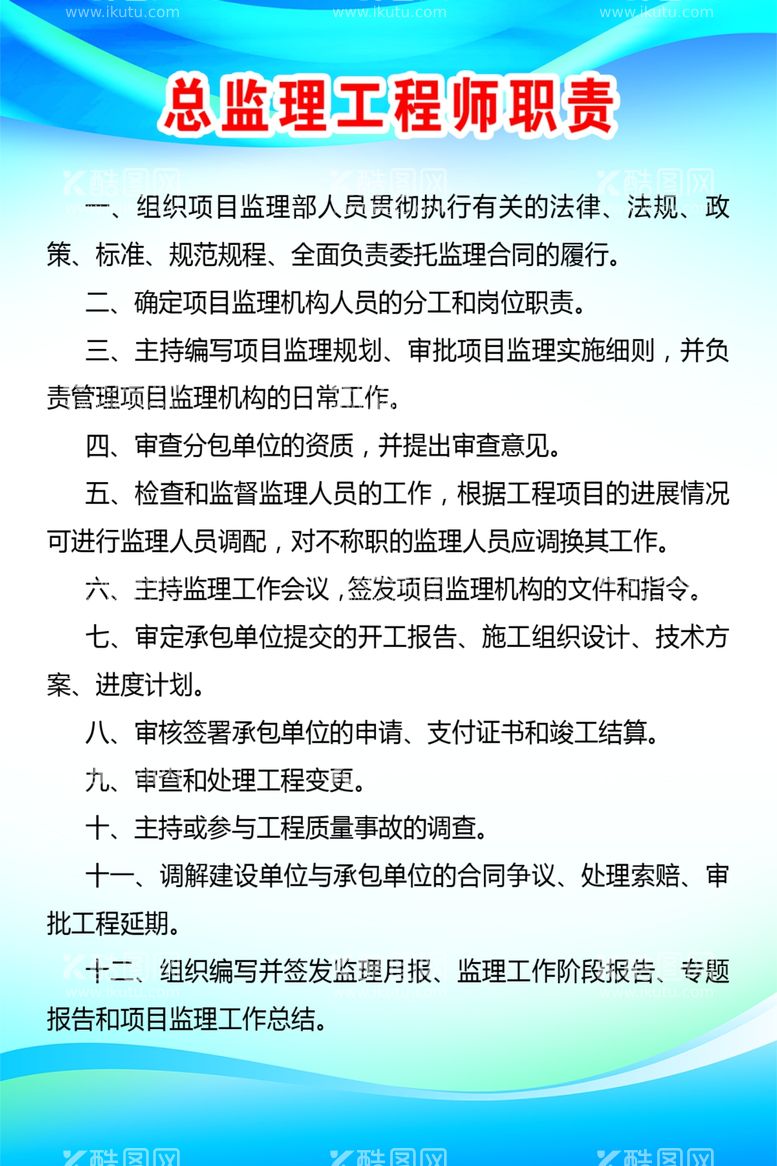 编号：63773711261055003898【酷图网】源文件下载-蓝色展板