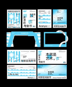 企业名片设计模板