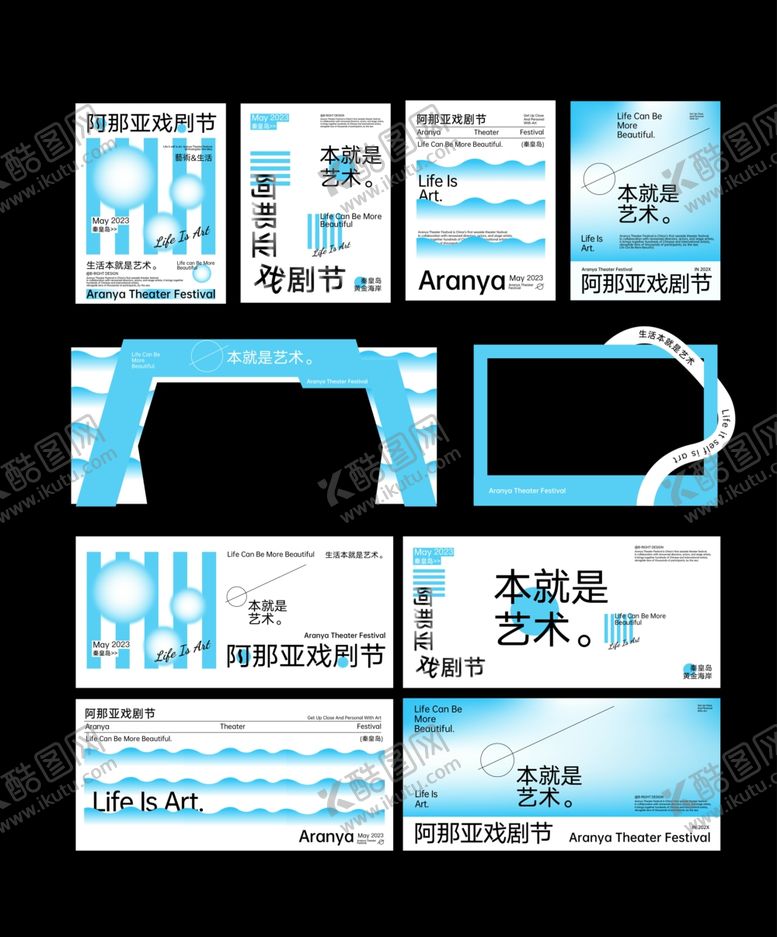 编号：72616710232206383838【酷图网】源文件下载-企业名片设计模板