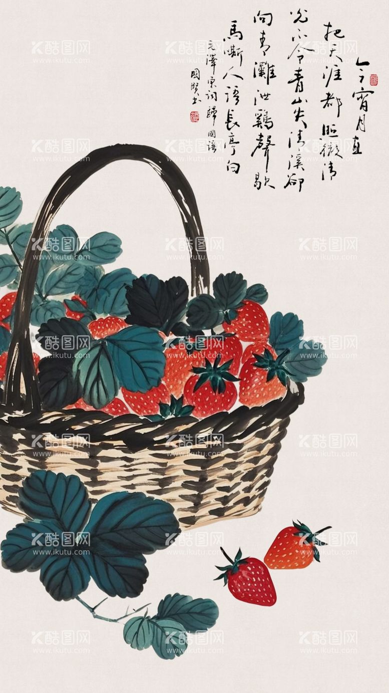 编号：10734903080850584304【酷图网】源文件下载-水墨画草莓