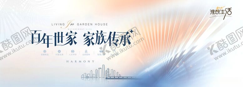 编号：80910802190700011187【酷图网】源文件下载-时尚发布会海报
