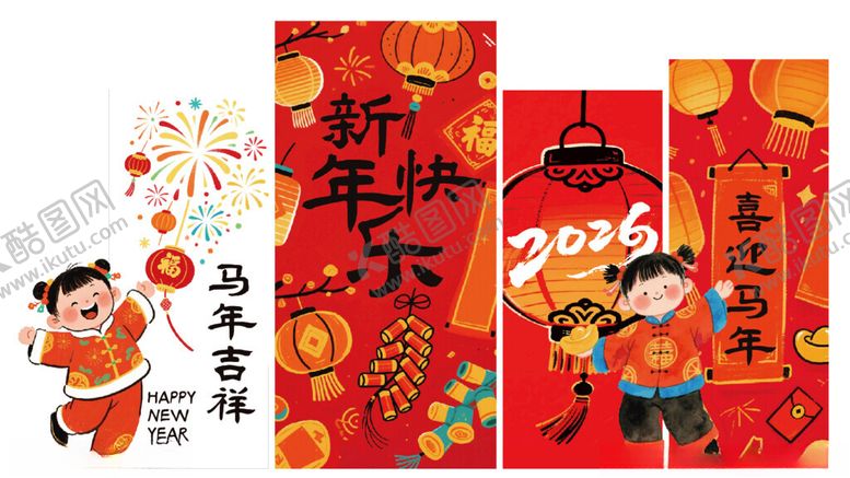 编号：71543304011431382837【酷图网】源文件下载-新年美陈