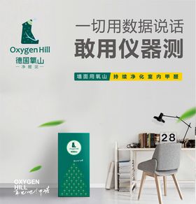 氧山工厂直供样板房