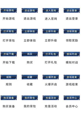 UI设计工具通用icon图标