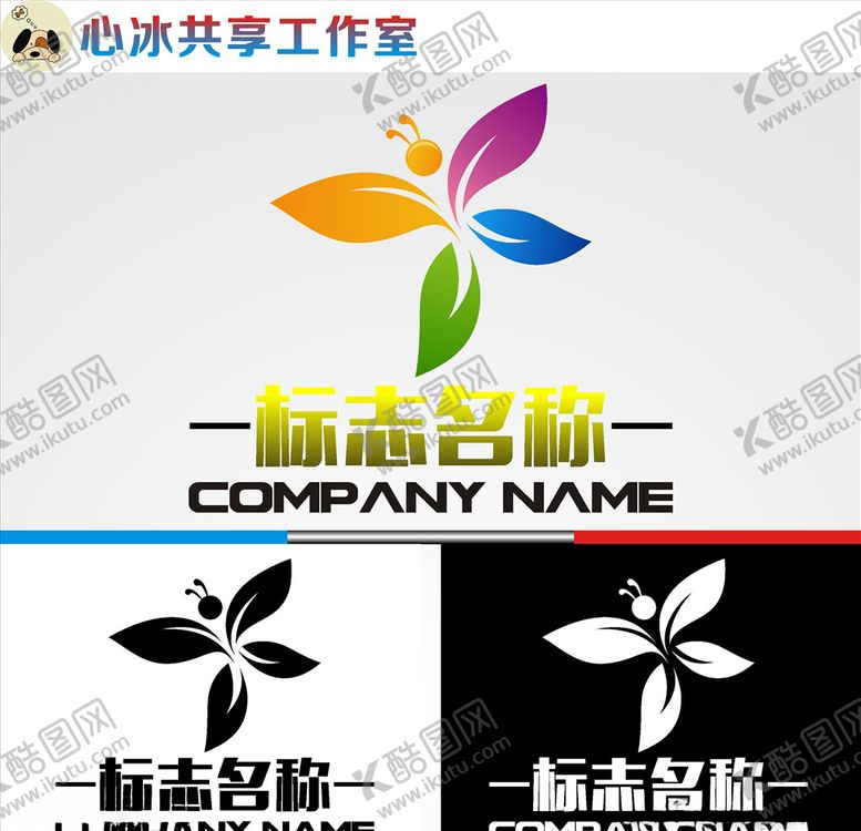 编号：29693109112316249661【酷图网】源文件下载-logo设计