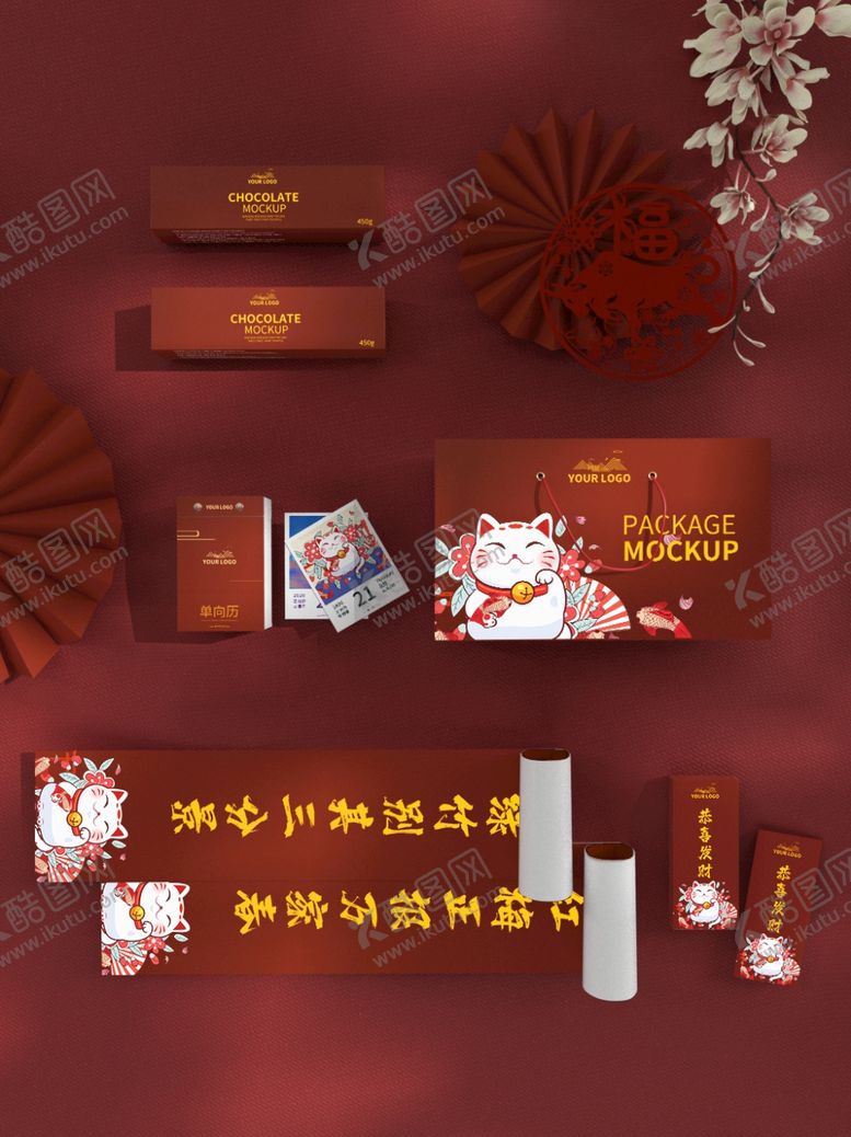 编号：60625509150544031443【酷图网】源文件下载-台历样机