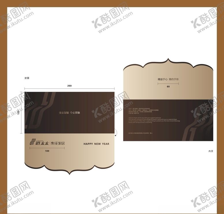 编号：79345410080345093741【酷图网】源文件下载-创意vi设计