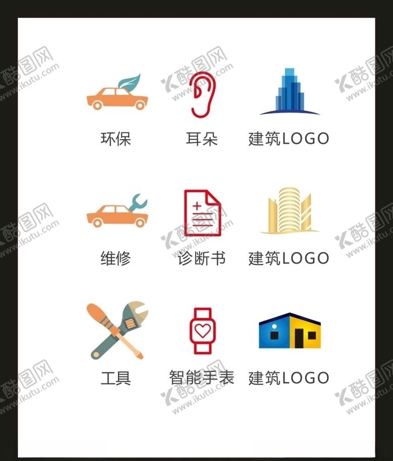 编号：71890606180216462892【酷图网】源文件下载-LOGO标识VI