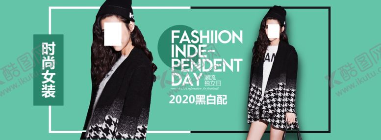 编号：12325809280910343586【酷图网】源文件下载-毛呢外套