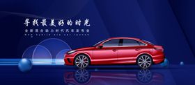 汽车背景