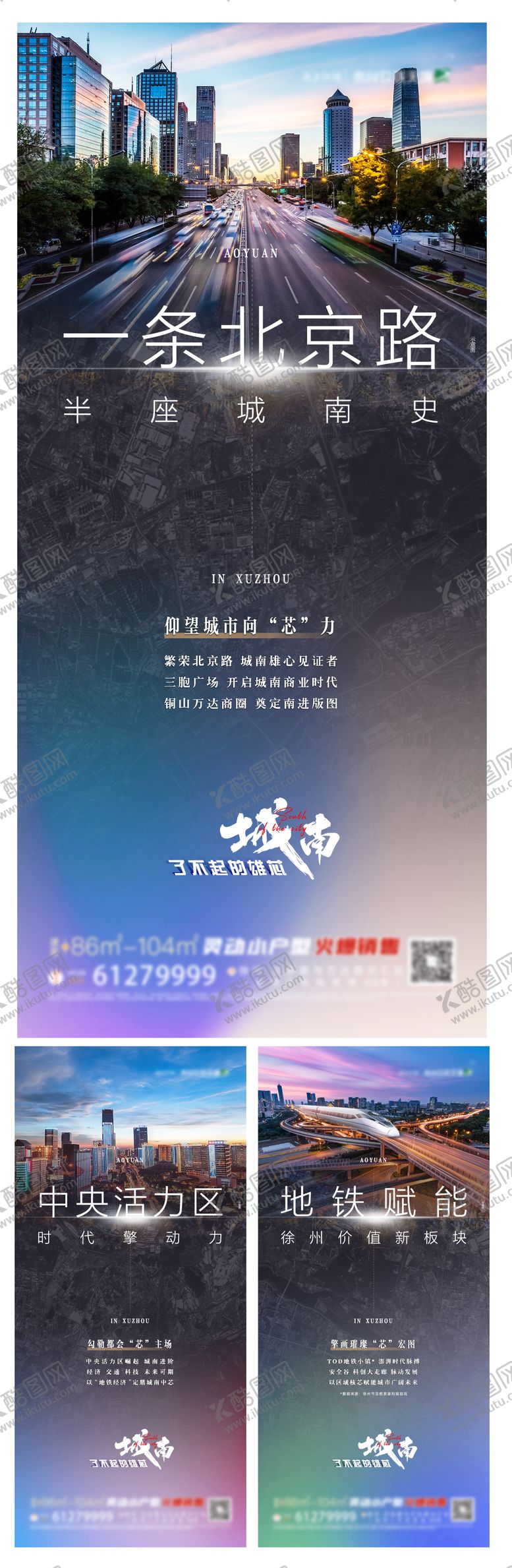 编号：26819611210305527446【酷图网】源文件下载-区域价值