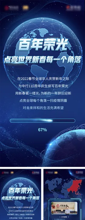 儿童镜架h5