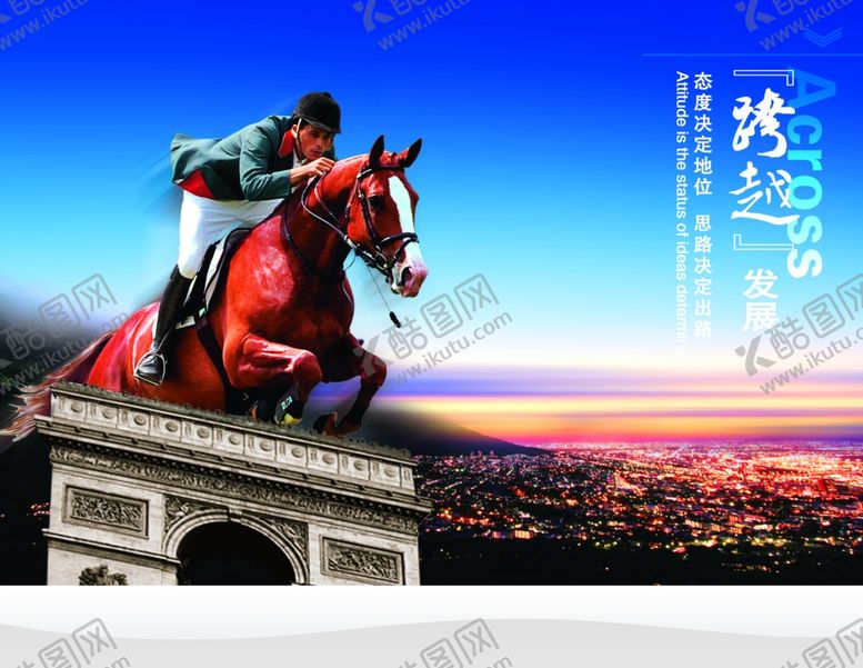 编号：30412005080708042540【酷图网】源文件下载-企业楼道展板