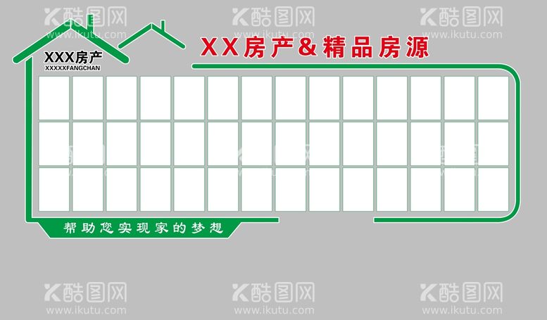 编号：40574111211330115844【酷图网】源文件下载-房产房源墙