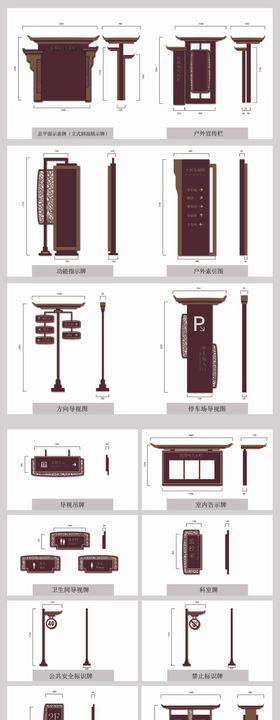 立体字标识导视景区指示牌