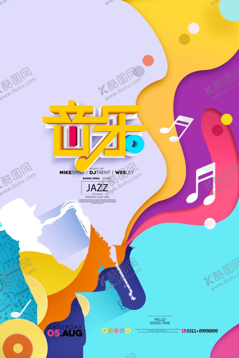 编号：83746911301812301973【酷图网】源文件下载-音乐01