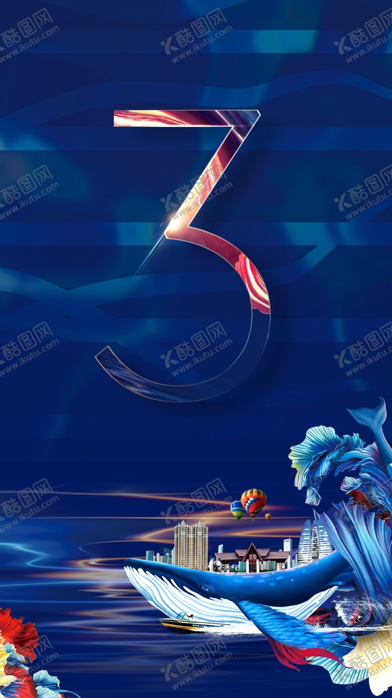 编号：29853905131750392044【酷图网】源文件下载-房地产倒计时