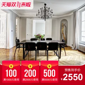 淘宝主图通用模板电商通用模板