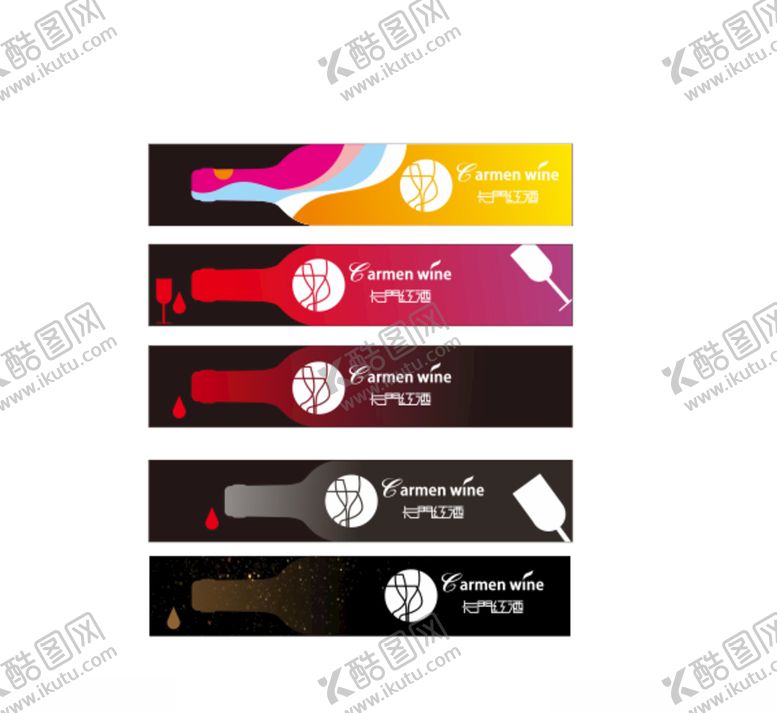 编号：42338409202208332203【酷图网】源文件下载-红酒招牌名片