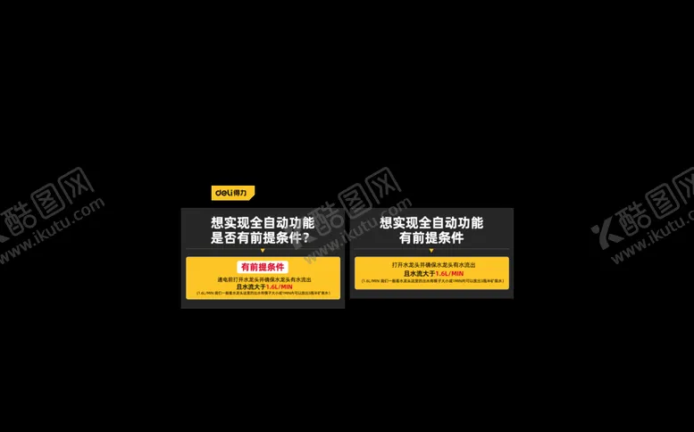 编号：68530910030704525908【酷图网】源文件下载-详情情况说明