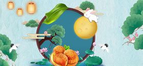 中秋节psd分层背景