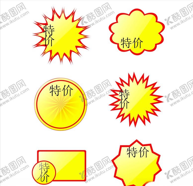 编号：55005510180928098502【酷图网】源文件下载-边框