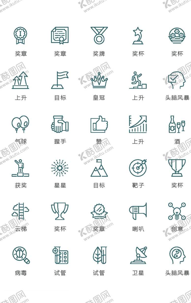 编号：93474105091853355615【酷图网】源文件下载-奖牌奖杯图标