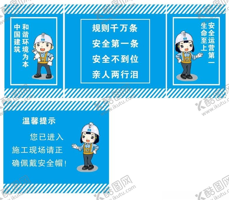 编号：56457901300610578217【酷图网】源文件下载-温馨提示