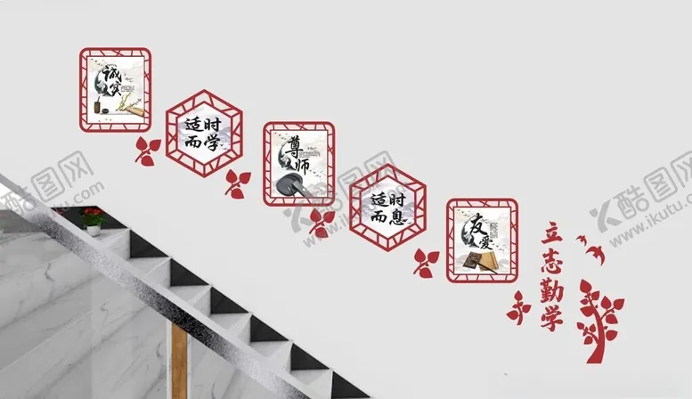 编号：81932402110144064753【酷图网】源文件下载-国风楼梯文化墙