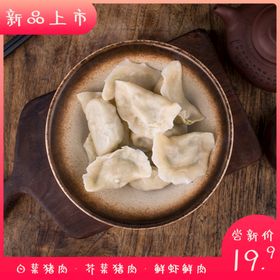 玉米水饺图 饺子高清